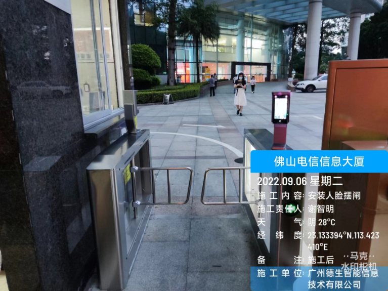 黄金城HJC集团人脸闸机入驻佛山电信信息大厦